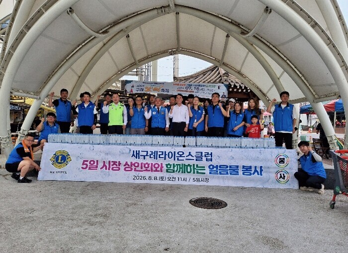 구례5일시장 달군 무더위,