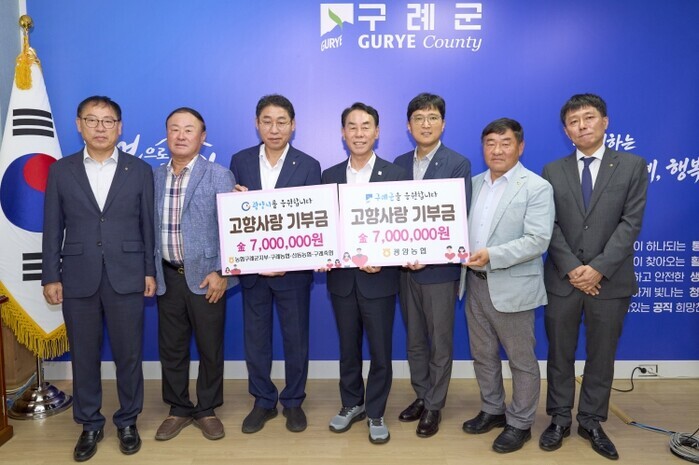 구례군-광양시 농.축협 2년 연속 고...