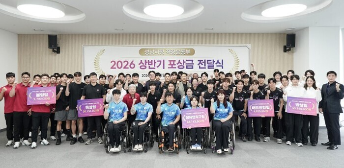 성남시, 직장운동부 94명에 포상금 1억6900만원 지급