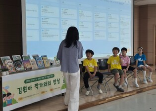 하남 청아초, 애벌레를 키우다, 이야기를 키우다... 김원아 작가와의 만남