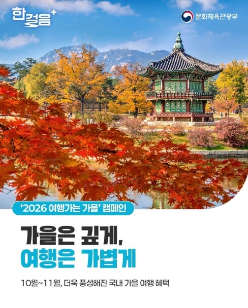문화체육관광부,