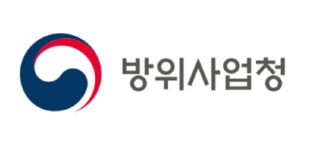 방위사업청, 한-유럽연합(EU) 저궤...