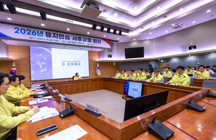 한성숙 국무총리, 2026년 을지연습...