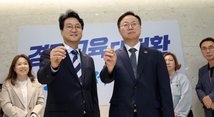 ‘경기도교육청 교권보호전담관 운영 조...