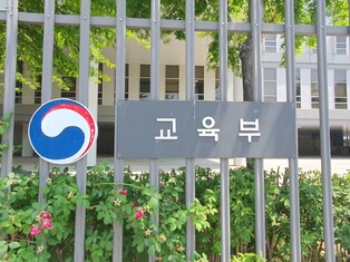 최교진 교육부장관, 에스토니아 교육연구부 장관과 교육협력 방안 논의