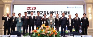대한민국교육감협의회, 주요 교육 현안 공동 대응방안 논의
