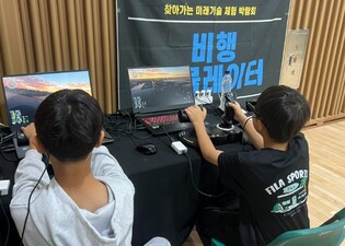 하남천현초, AI·로봇과 함께 미래교육을 체험하다