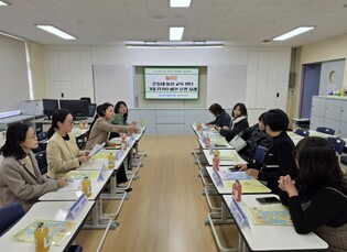 광주하남교육지원청 2026년 제3회 기초단위 초등돌봄·교육협의체 열어