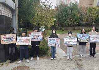 하남 위례초등학교, "스마트폰 내려놓고 함께 성장하는 폰프리 스쿨 캠페인 전개"